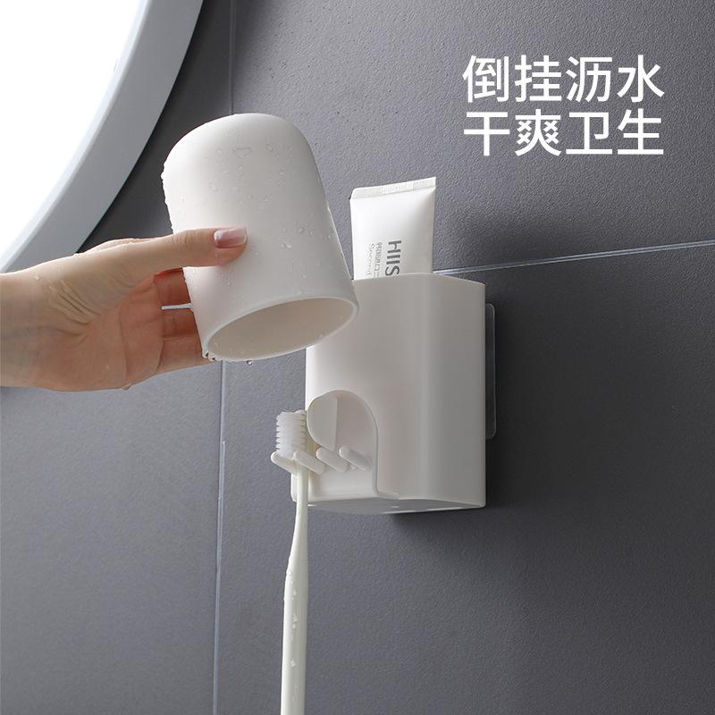 Fasola No Punching Household Mouthwash Cup Brushing Cup Wall Mounted Toothbrush Toothpaste Shelf Toilet Storage Box