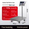 Haozhan Waterproof Stainless Steel Electronic Platform Scale (CN Version)