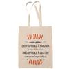 Tote Bag - PLANETEE - Tote Bag / Shopping Bag - Fairtrade Cotton - Printed In France - Large Capacity