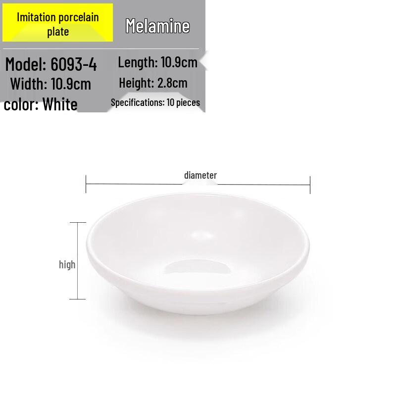 Yi Pan Melamine Side Dish & Dumpling Plate