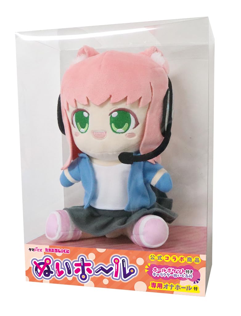 

Мягкая игрушка Супер Тама Мусуме с эксклюзивным онахолом Сделано в Японии Онахол 150 г Мягкая игрушка с карманом с отверстием