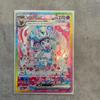 [USED] Korea Limited Edition Sylveon EX SAR Terra Star Festival Card