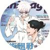 Badge Anime Jujutsu Kaisen Broche Émail Accessoire Cosplay Décor Porte-clés Objet de Collection Cadeau Marchandise Fan Art Otaku Bijoux