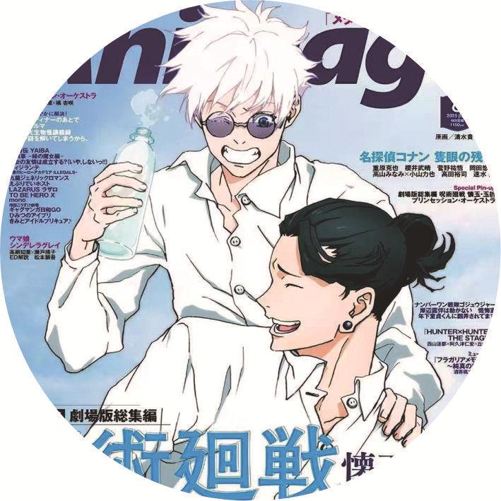 Badge Anime Jujutsu Kaisen Broche Émail Accessoire Cosplay Décor Porte-clés Objet de Collection Cadeau Marchandise Fan Art Otaku Bijoux