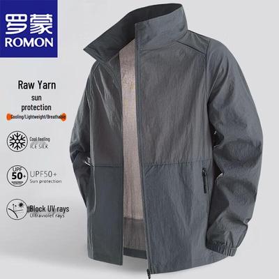 Men's Summer Cool Touch Lightweight Sun Protection Jacket