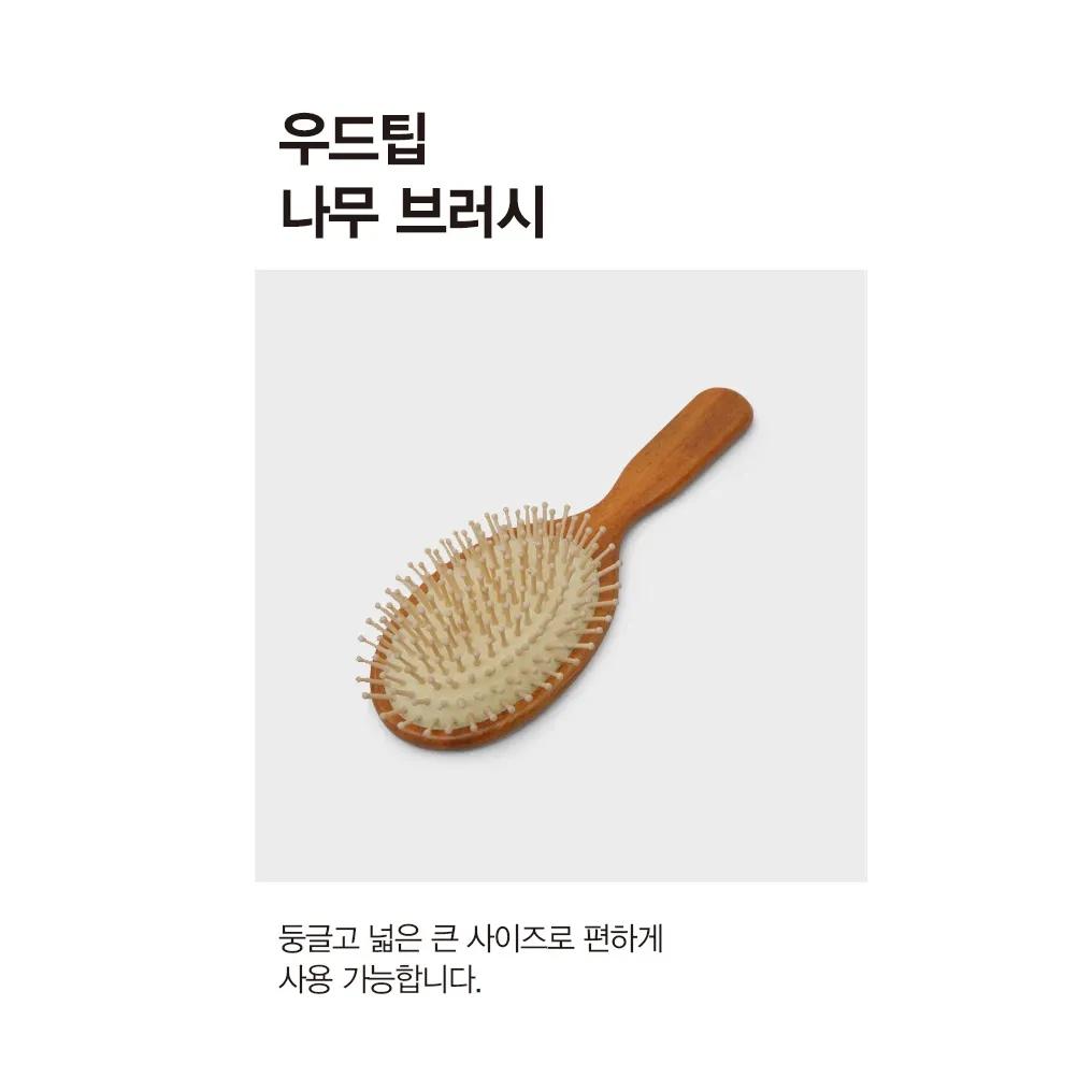 Wood-Tip Wooden Brush (L)