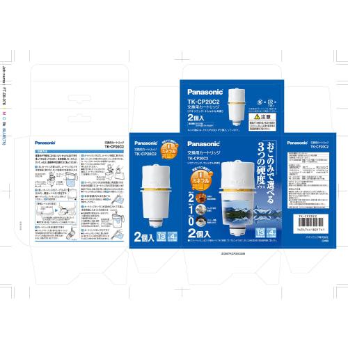 Panasonic Replacement Cartridges for Jar-Type Mineral Water Purifier (Pack of 2) TK-CP20C2