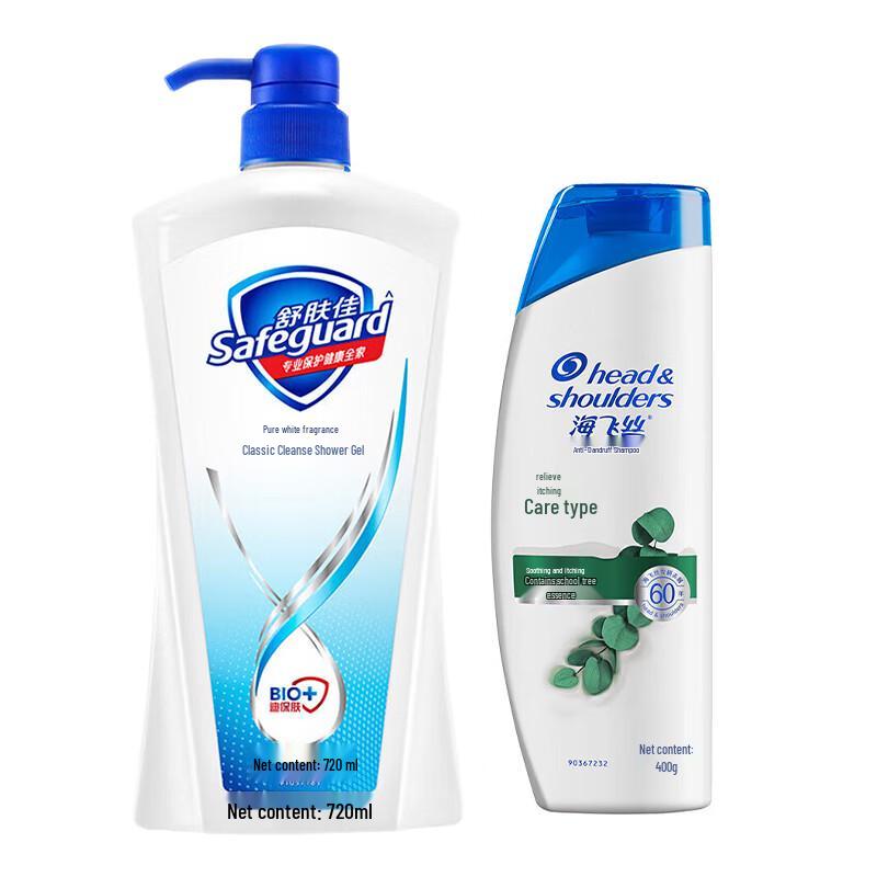 

Safeguard Shower Gel & Head & Shoulders Shampoo Bundle