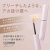 FASIO Eyebrow Eraser Mascara 00 White Beige 4g Eyebrow Waterproof Bleach