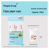 Penguin Tuantuan 'Good Things Happen' Disposable Paper Cups