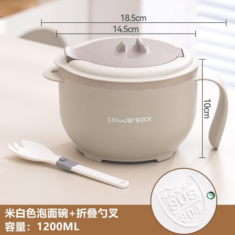 Stainless Steel Noodle Bowl With Lid Portable Leakproof Soup Students Dormitory Cafeteria Use