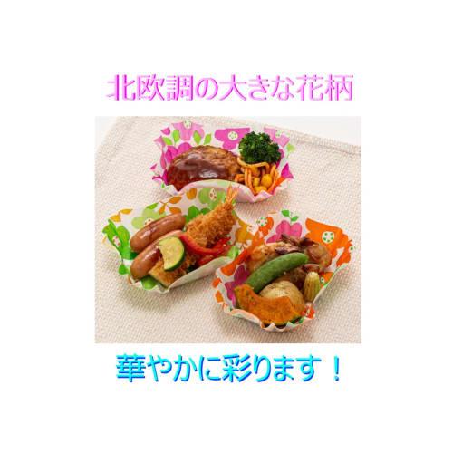 Artem Antibacterial Side Dish Cups, No. 6, Deep, Floral Pattern, 60 Count (3 Patterns X 20 Count), Microwave Safe, Made In Japan