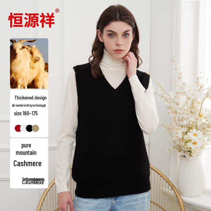 

Женский жилет Hengyuanxiang из чистого кашемира с V-образным вырезом XL