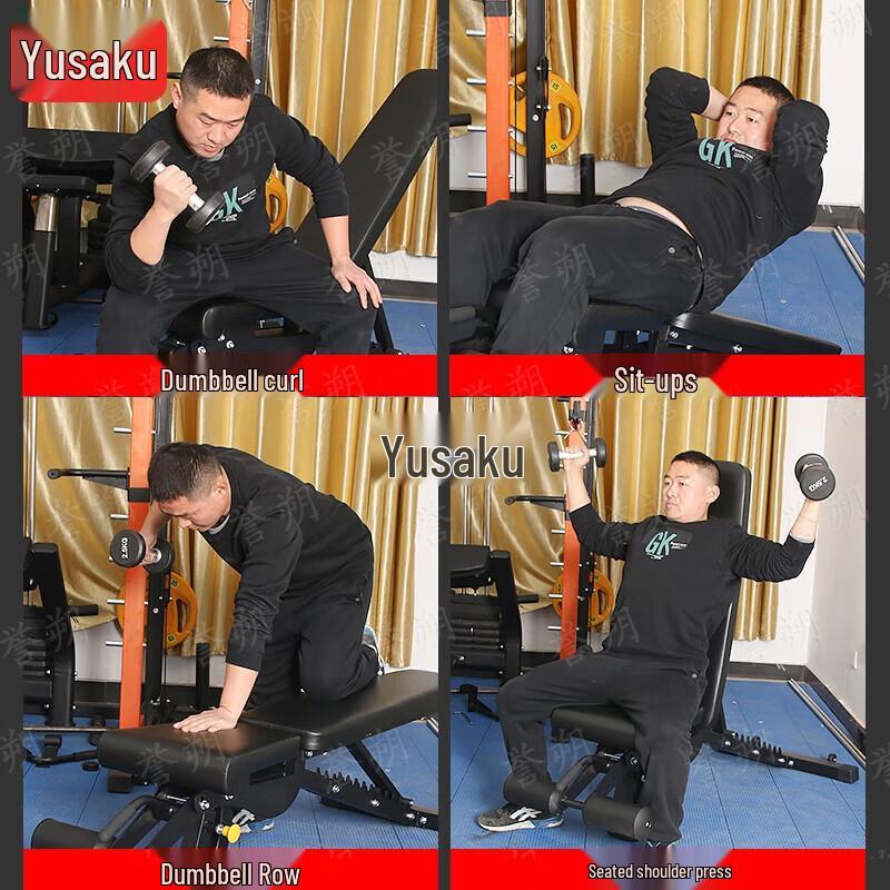 Yushuo Commercial Adjustable Fitness Bench