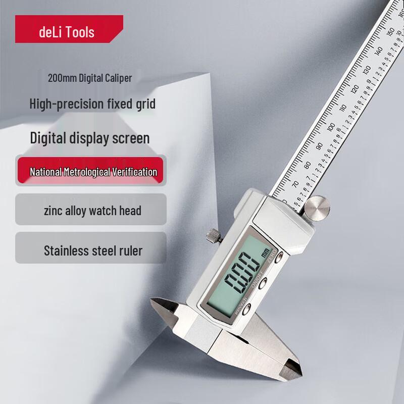 Deli All-Metal High-Precision Digital Caliper