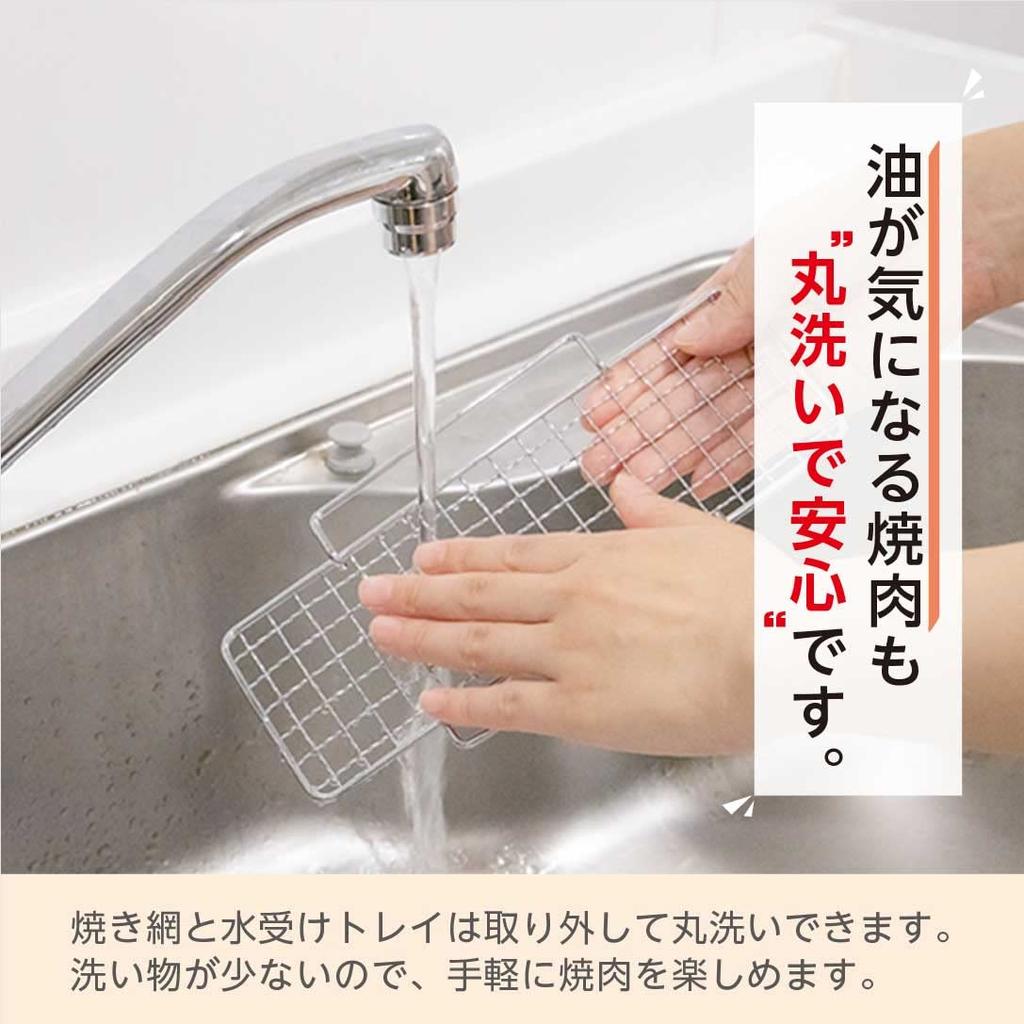 LITHON Solo Yakiniku Grill Freshly Grilled Piping Hot Meat At The Ultimate Solo Yakiniku Perfect for Those Living Drinking At or Enjoying a Drink At