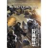 Monster Hunter Wilds Official First Play Guide Book