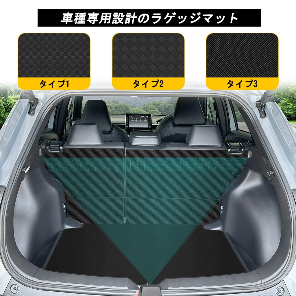 YORKNEIC Toyota Corolla Cross Luggage Mat 2021 and Backrest Synthetic Type C (10 Series, later, 2WD), Cover, Vehicle-Specific Trunk/Cargo Mat,