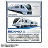 TAKARA TOMY Plarail Tobu Spacia X Train Toy 3 and S-36 (Ages Up)
