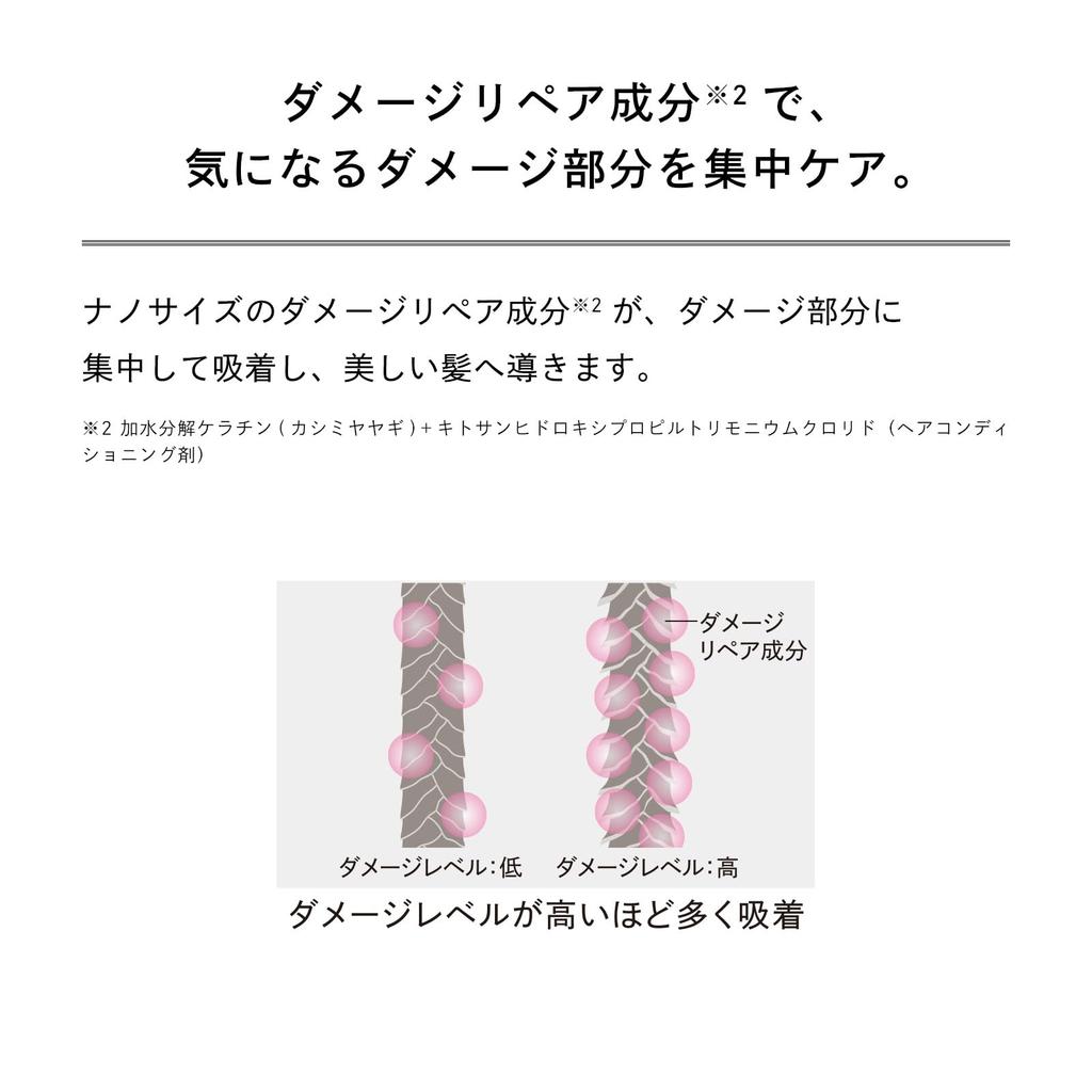 ReFa HEART MIST AIRY 150mL