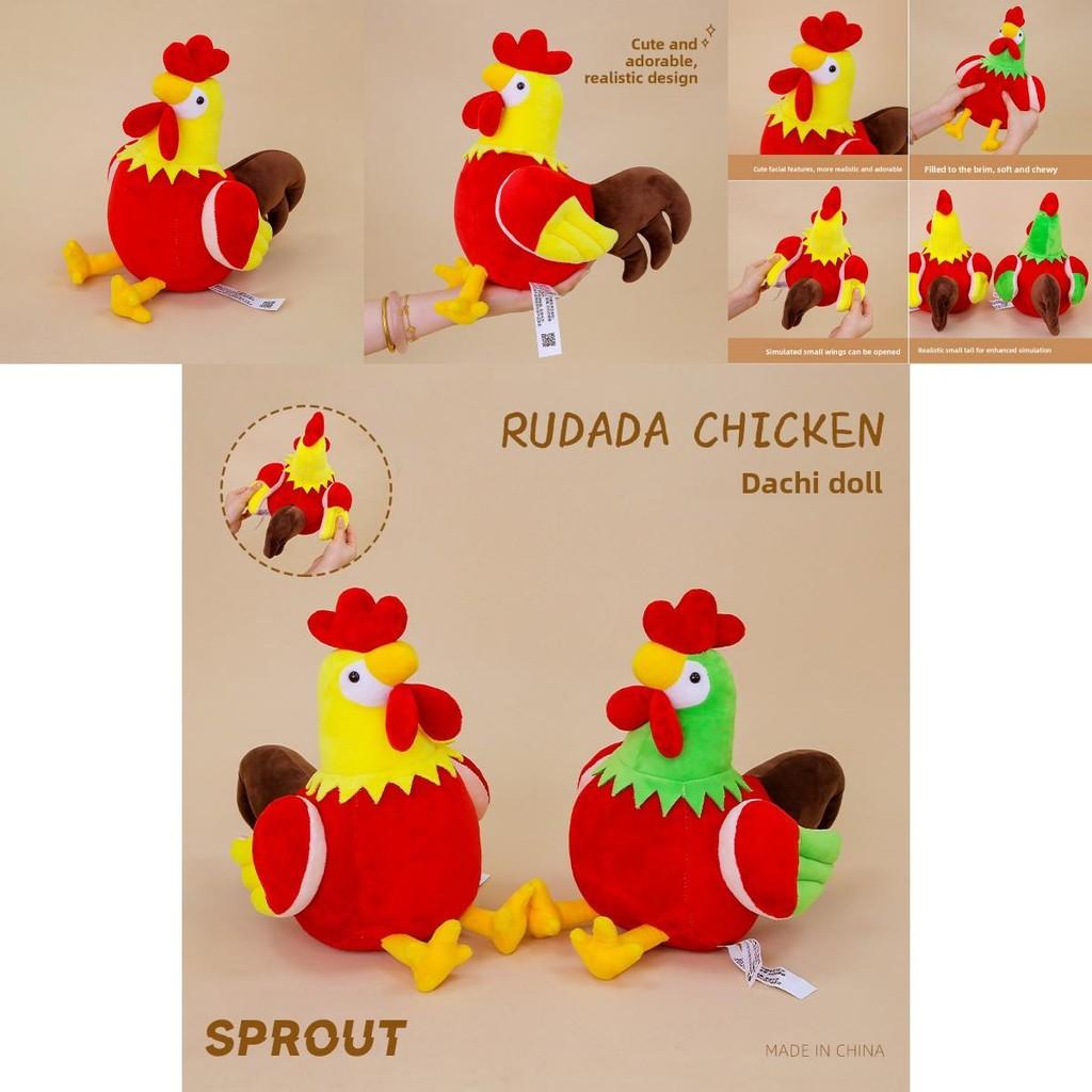 Cute Cartoon Rooster Plush Doll Children Toy For Kids Gift