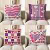 Home Decor Love Heart Pattern Throw Pillow Cover Pattern Cushion Cover Suitable For Sofa Bedroom Car Pillow Cover
