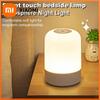 LED-Nachtlicht Dimmbar Wiederaufladbar/Steckbar Schreibtisch Schlafzimmer Nachttischbeleuchtung Dekorative Touchscreen-Lesung RGB-Schreibtischlampe