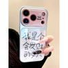Personalized Korean text blue light large window suitable for Apple 11/11 mobile phone case IP11/11 fine hole 11 advanced 11