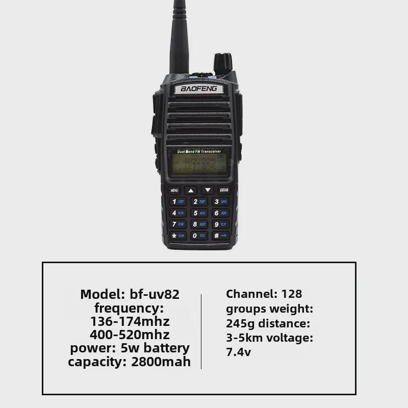 BAOFENG BF-UV82 Dualband Outdoor Drahtloses Hand-Intercom