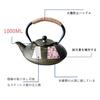 HwaGui Nanbu Ironware Teapot, Stylish IH Compatible, Iron Supplement, Teapot with Tea Whisk, 1000ml (Ocean Waves)