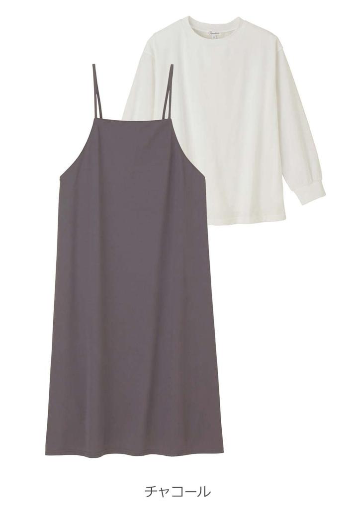 Maternity Nursing Cut and Sewn Cami Dress Long Sleeve Tops Can Be Used for a Long Time During and After M Charcoal [ANGELIEBE] Dress, Clothes, & Set,