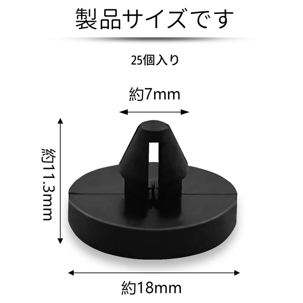 DEVENTORZ Brake Switch Pad Brake Switch Stopper Brake Light Switch Stopper Brake Clutch Pedal Car Accessories (Black) Pack of 25