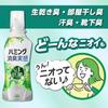 Humming Large Capacity Deodorizing Softener effective both bulk washing indoor drying unbeatable deodorization No.1 antibacterial Refresh Green refill