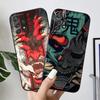 Samurai Ghost Hannya Ukiyo-E Mask Phone Case For Samsung S24 FE S25 Ultra A03 A04 A05 A06 A12 A13 A16 A26 A35 A36 A56 A55 Cover