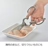 Oaks Disassembled and Washable Stainless Steel Kitchen Scissors Japanese-made