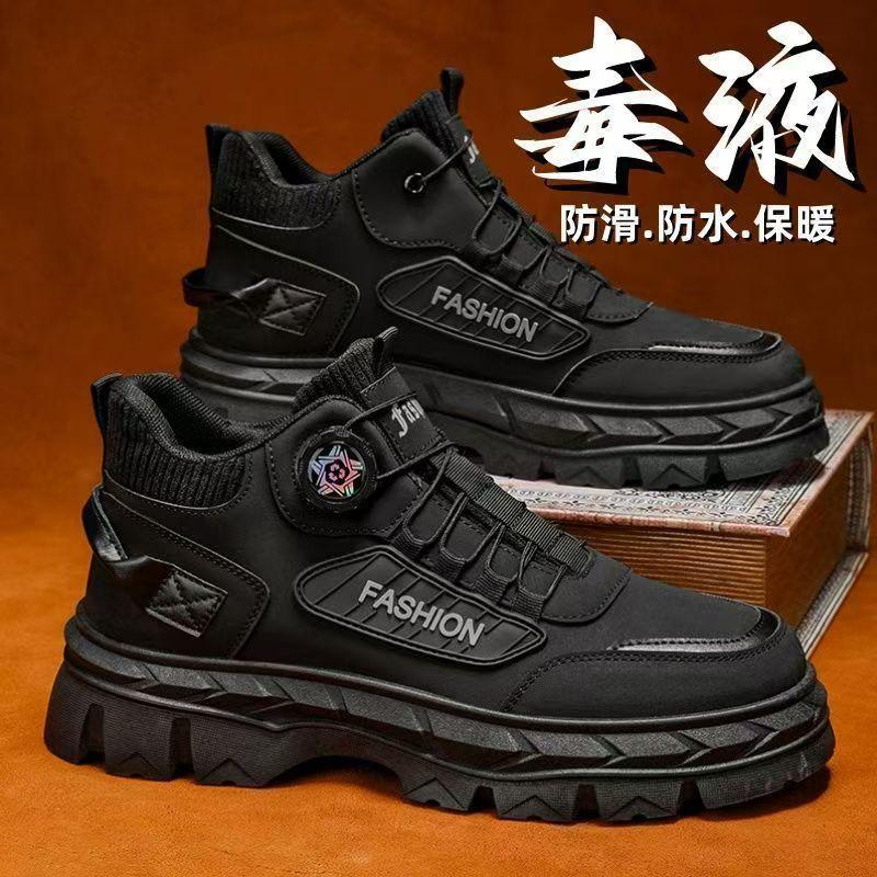 Autumn shoes new high-top Martin boots British retro platform shoes casual short boots 39