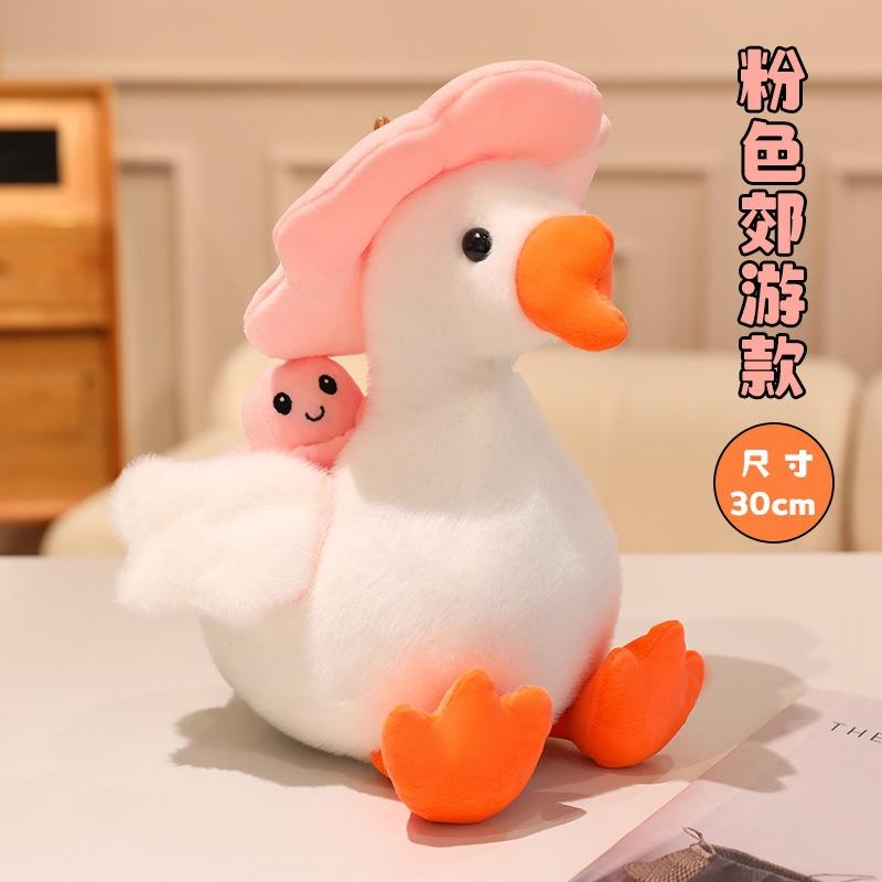 20/30Cm Cartoon Cute Plush Pet Goose Multi Style Plush Toy Home Decoration Birthday Gift Party Props Suitable For Giving Gifts