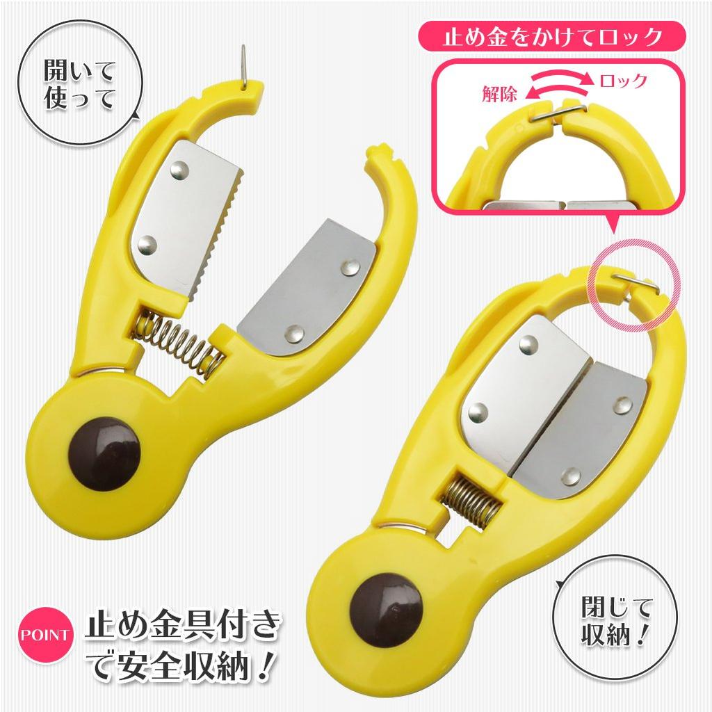 Shimomura Kogyo Made in Japan Full Veggie Taro Peeler Made in Niigata FV-631, Tsubame-Sanjo,