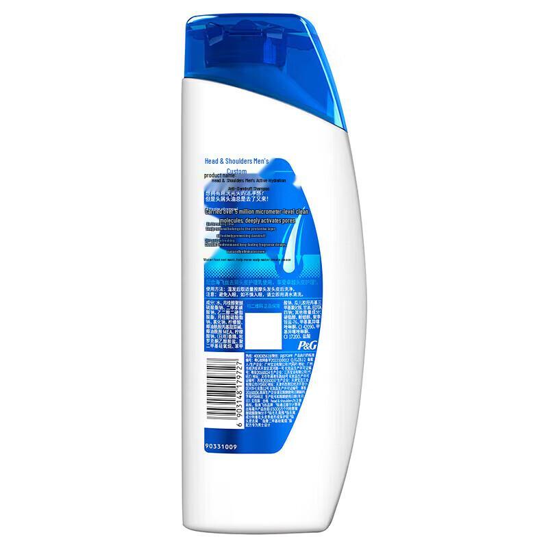 Head & Shoulders Men's Anti-Dandruff Shampoo, Invigorating Hydration