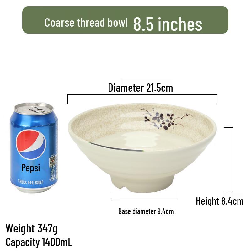 

Qianxing Chinese Style Melamine Bowl