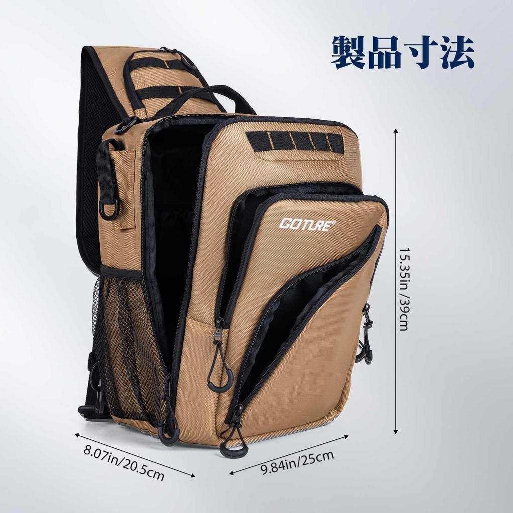 Goture Fishing Large Capacity Fishing Tackle Rod Sling Mobile Fishing Abrasion Fishing Outdoor Bag, Khaki, 20L, Bag, Holder, One-Shoulder Bag,