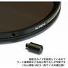 KANI 72mm Variable ND Filter HT PRO+ MC ND2-64: Maximum 6-stop light reduction, detachable adjustment knob, suppresses X-shaped unevenness at high den