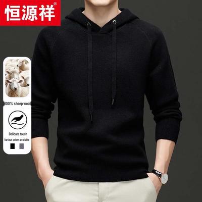 Hengyuanxiang Men's 100% Wool Thickened Hooded Knit Sweater