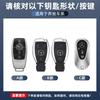 AAQ1 4 Buttons Key Fob Zinc Alloy Cover Case Fit for 2019 2020 Mercedes-Benz A220 E63S AMG E-Class GLE 350 4MATIC E300 E400 E43 W213