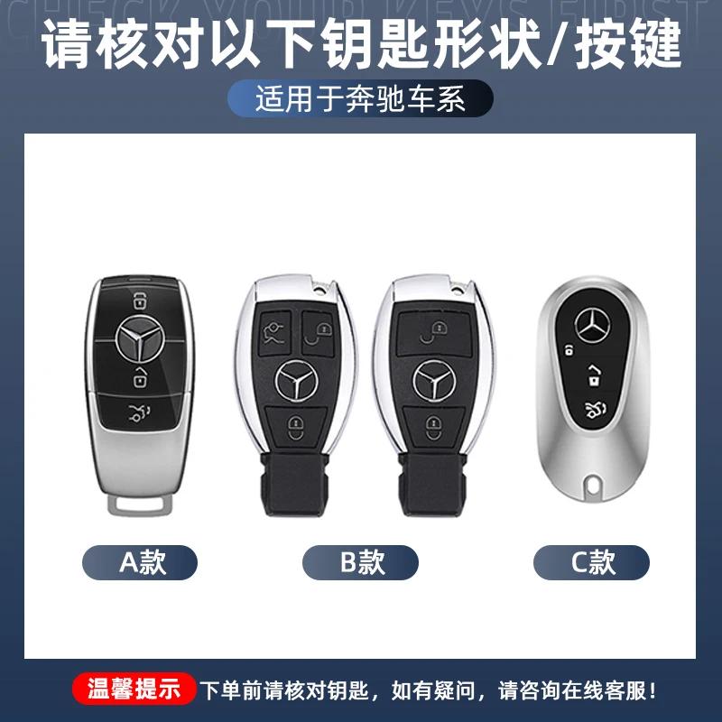 AAQ1 4 Buttons Key Fob Zinc Alloy Cover Case Fit for 2019 2020 Mercedes-Benz A220 E63S AMG E-Class GLE 350 4MATIC E300 E400 E43 W213