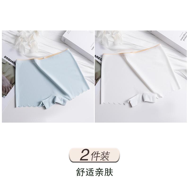 Punching Upgraded Safety Pants for Women In Summer, Thin, Seamless, Anti Glare, All Cotton Antibacterial Women's Underwear, Flat Cornered Ice Silk