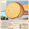 Bibizan Prairie Fresh Milk Biscuits 800g