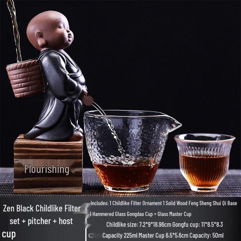 Creative Zisha Water-Spraying Tea Pet with Strainer