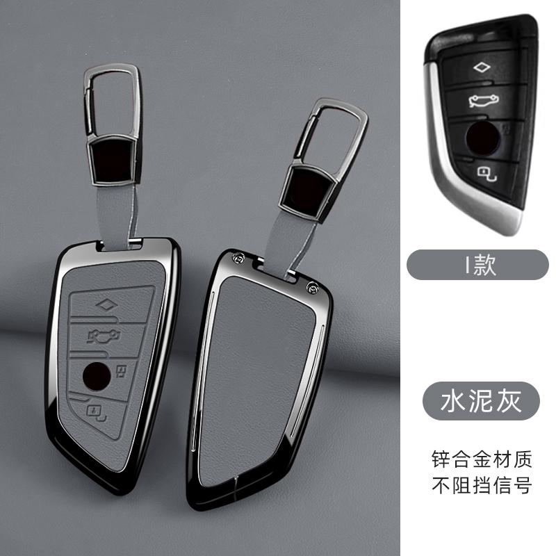 Zinc Alloy Leather Car Key Case For Bmw X1 X3 X4 X5 G05 X6 X7 F20 F30 F31 G20 G30 G11 F15 F16 G01 G02 F48 Key Fobcar Accessorie