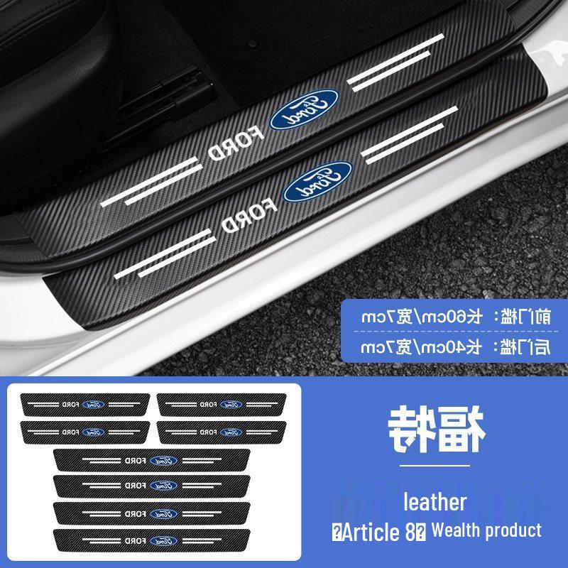 Nissan Sylphy, Qashqai, Tiida, Teana, Terra Décor & Door Sill Protectors Collection